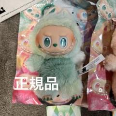 POP MART ラブブ THE MONSTERS Big ぬいぐるみペンダント