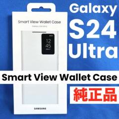 Galaxy S24 Ultra Smart View Wallet Case