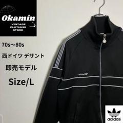 2025年最新】adidas technoの人気アイテム - メルカリ