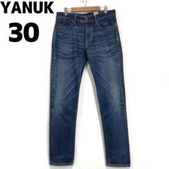 2025年最新】yanuk vincentの人気アイテム - メルカリ