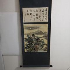 2025年最新】掛け軸 日本画の人気アイテム - メルカリ