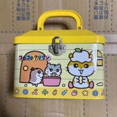レア サンリオ コロコロクリリン ガラス 小物入れ