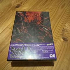 うしおととら　DVDBOX 新品未開封 新品未開封】うしおととら DVD Collection BOX - メルカリ
