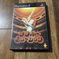 ブラボーミュージック