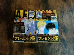 2025年最新】banana fish 復刻版boxの人気アイテム - メルカリ