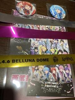 STPR すとふぇす 4/6 銀テ スタンプラリー ポストカード - メルカリ