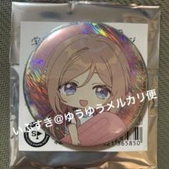 姫崎莉波　缶バッジ アイス ver. 学マス オーロラキャラバッジコレクション