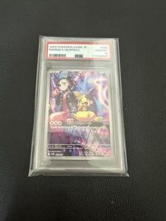 【24時間以内発送】マリィのモルペコ AR 3枚セット【メルカリ便】 ポケモンカード マリィのモルペコ ar 3枚セット - メルカリ
