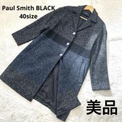 美品 ポールスミスブラック チェスターコート 総柄 ダブル ウール 黒 L 42 カシミヤ チェスターコート