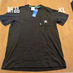 新品　XL　アディダス　エッセンシャルズ+ with Hemp Tシャツ