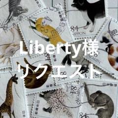 りじ様 リクエスト 5点まとめ Liberty様 リクエスト 5点 まとめ商品 - メルカリ