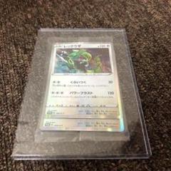 【４枚】レックウザ HP130 ポケモンカード レックウザ プロモ 未開封 ポケモンカード レックウザ プロモ 新品 未開封 003/s-pの通販