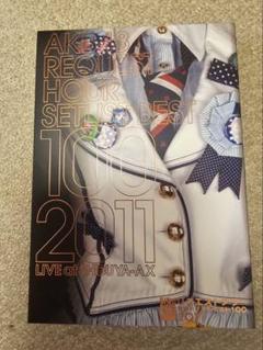 AKB48/リクエストアワー ベスト100 2011 DVD (初回限定版)