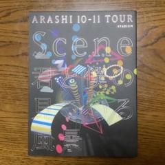 嵐 アルバム セット 初回限定盤 初回プレス仕様 匿名配送 2025年最新】嵐CD初回プレス仕様の人気アイテム - メルカリ