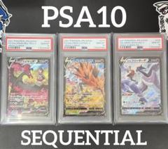 BGS10 ガラル3鳥 フリーザ サンダー ファイヤー 金ラベル ポケモンカード BGS10 ガラル3鳥 フリーザ サンダー ファイヤー 金ラベル