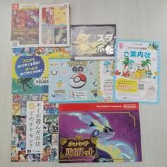 2025年最新】Yahoo!オークション -ポケモンポケモンポケモン