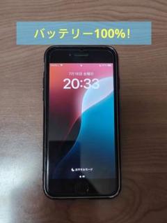 2025年最新】iphone se 第2世代 バッテリー100%の人気アイテム