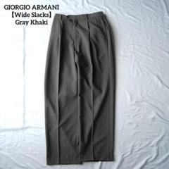 2025年最新】GIORGiO armani 90s スラックスの人気アイテム