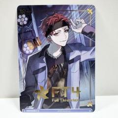 榎本虎太朗　ヴァイスシュヴァルツブラウ　HoneyWorks　4枚セット HoneyWorks ヴァイス FT4 BR - メルカリ