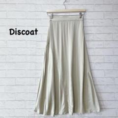 Discoat フレアロングスカート(F)ウエストゴム 光沢感 レーヨン 上品