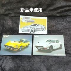 アルプス商事 フェアレディＺ ミニカー ビッグエンジンプラズマくん 昭和レトロ 2025年最新】レトロフェアレディZの人気アイテム - メルカリ