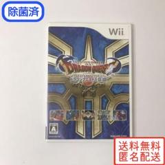 wii ドラゴンクエスト 1 2 3の中古 未使用品を探そう メルカリ wii ドラゴンクエスト 1 2 3の中古 未使用品を探そう メルカリ
