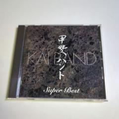 甲斐バンド CD まとめ売り レア 全て帯付き Amazon.co.jp: 甲斐バンド 12CD-1141: パソコン・周辺機器