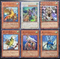 遊戯王 霞の谷の巨神鳥 他 ミストバレー DTレア DTCレア 6枚セット