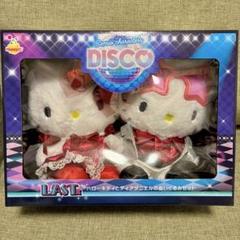ハローキティ　ダニエル　シルバーウィンタークイーン　ぬいぐるみ ハローキティダニエルシルバーウィンタークイーンぬいぐるみ