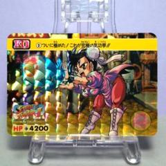 No.2 スーパーストリートファイターⅡ カードダス 1994年 春麗