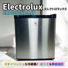 エレクトロラックス ERB0500SA-RJP 小型冷蔵庫45L 16年製 Amazon | エレクトロラックス 45L 1ドア冷蔵庫（直冷式