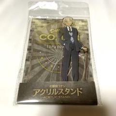 名探偵コナン 安室透 アクリルスタンド