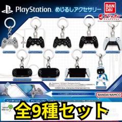 2025年最新】ps コントローラー まとめの人気アイテム - メルカリ