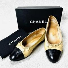 【シャネル】パンプス カメリア ココマーク 12P バイカラー バラ 37 CHANEL シャネル パンプス ココマーク リボン付き バレリーナ