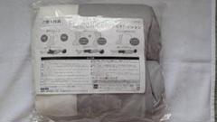 マルチクッション【非売品】のサムネイル