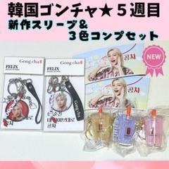 2025年最新】ゴンチャキーホルダーの人気アイテム - メルカリ