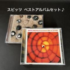 スピッツ CDセット まとめ売り レンタル落ち CD まとめ売り】SPITZ スピッツ 8枚セット ケース