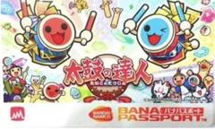 バナパスポート　太鼓の達人仕様 バナパスポート 太鼓の達人 2枚セット 限定品 - メルカリ