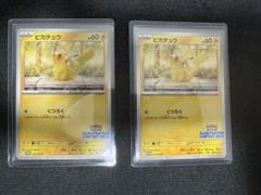 2025年最新】ポケモンカード イラストレーションコンテストの