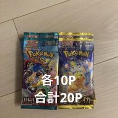 393パックサーチ済みポケモンカードバラ売り - メルカリ