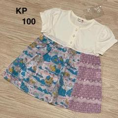 knit planner KP ニットプランナー 半袖チュニック 100