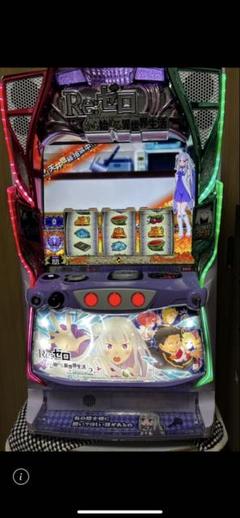 (引き取り限定)Re:Zero スロットマシン Re:ゼロから始める異世界生活 シーズン2 スロットマシン - メルカリ