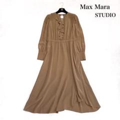 Max Mara マックスマーラ ピュアシルク100% とろみ ロングワンピース