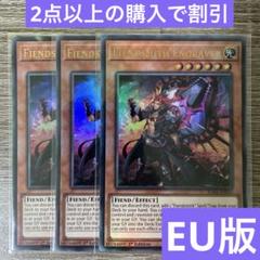 遊戯王 魔を刻むデモンスミス 英語版 EU版 RA04 - メルカリ