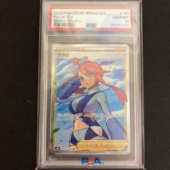 2025年最新】フウロsr psa10の人気アイテム - メルカリ