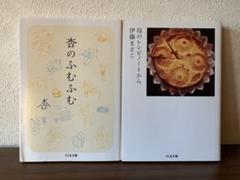 杏のふむふむ・母のレシピノートから - メルカリ