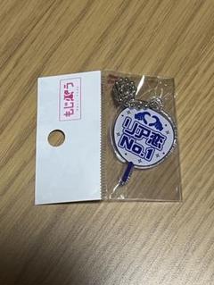 ジャニーズJr. - 正門良規 アクリルキーホルダー アクキー Aぇ！group 正門良規 アクリル萌え萌えキーホルダー アクキー