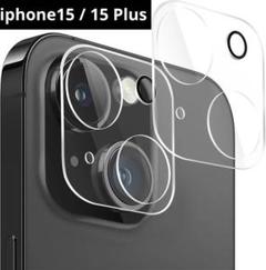 カメラ保護フィルム iphone15 /Plus 用 カメラレンズ カバー