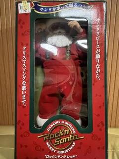 ロックンサンタ　サンタクロース