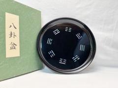 人気ブランド新作豊富 丸盆 螺鈿細工 八卦盆 黒塗 茶道具 ほぼ未使用 青貝 紙箱 漆器 工芸品